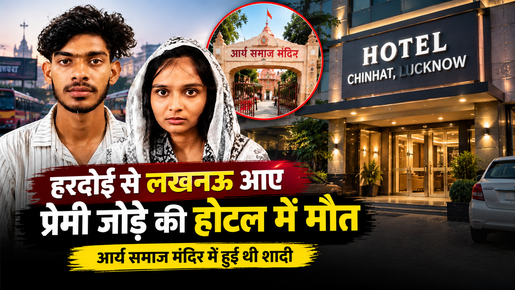 Featured Image